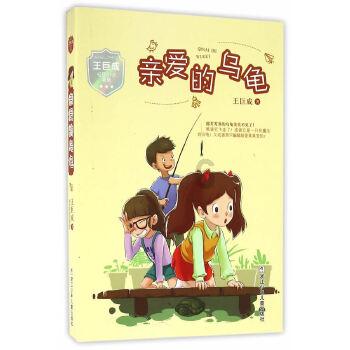 我的矿场